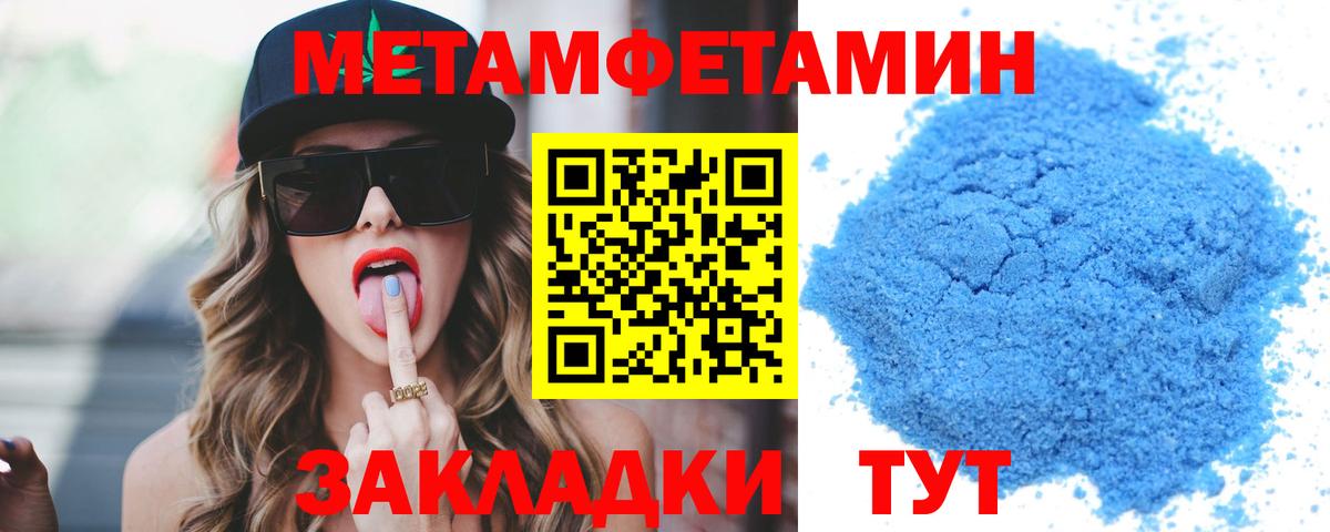 Кумертау  Амфетамин  Вход с VPN  Amphetamine Розовый 