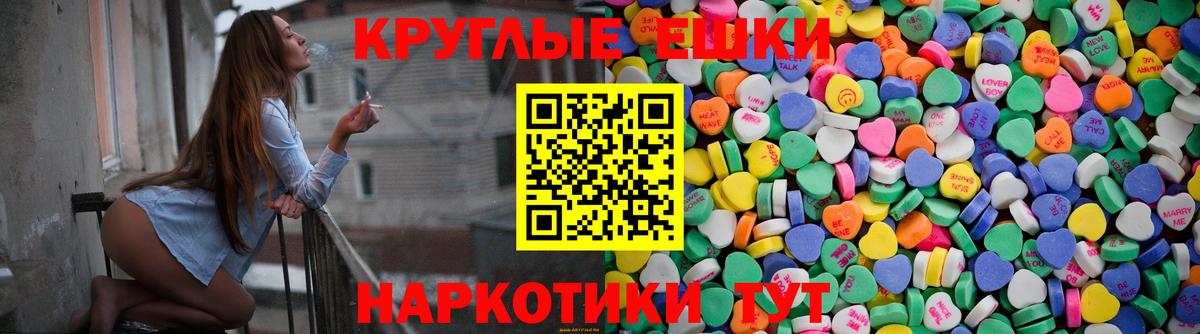 Кумертау  Ecstasy 99%  закладки  Вход с VPN  ЭКСТАЗИ TESLA  ЭКСТАЗИ 
