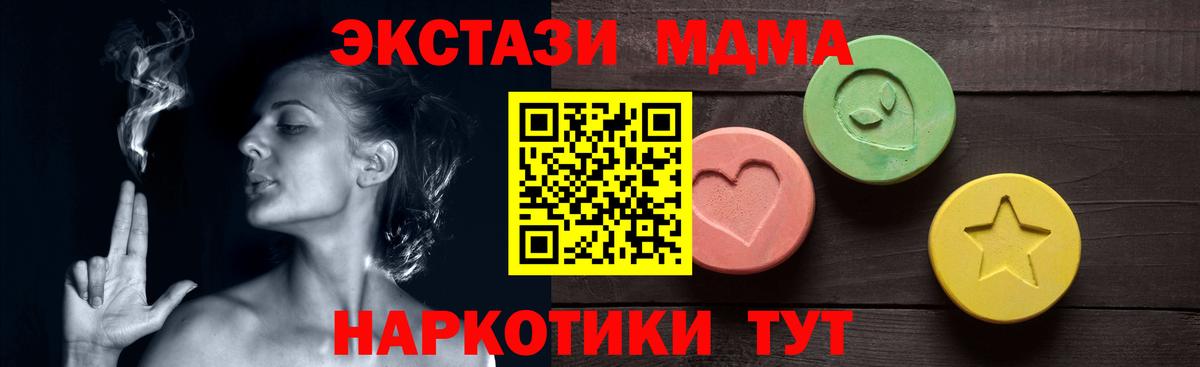 Ecstasy бентли Кумертау