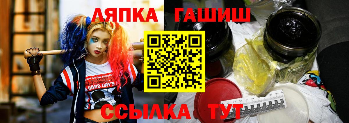 ГАШИШ hashish Кумертау