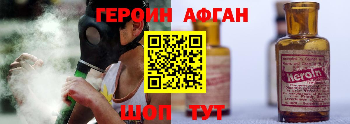 Амфетамин Кумертау