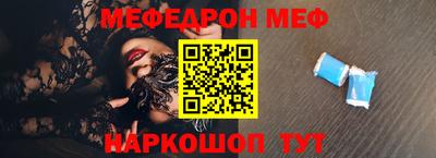 марки nbome Кандалакша