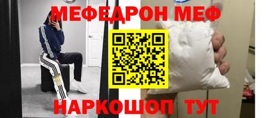марки nbome Кандалакша