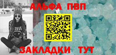 кристаллы Ирбит