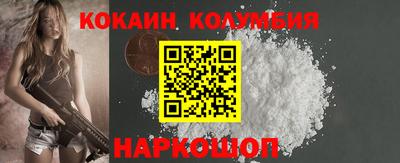 2c-b Канаш