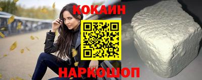 марки nbome Кандалакша