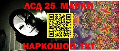 марки nbome Кандалакша