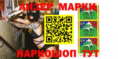 марки nbome Кандалакша