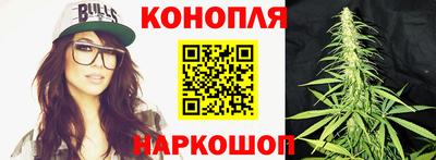 дистиллят марихуана Ипатово
