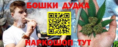 кристаллы Ирбит