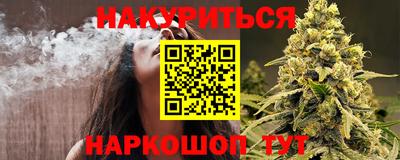 марки nbome Кандалакша