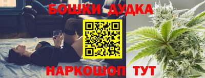 дистиллят марихуана Ипатово