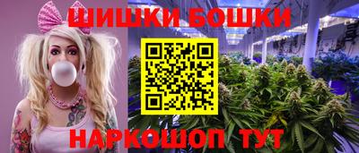 2c-b Канаш