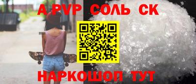 марки nbome Кандалакша
