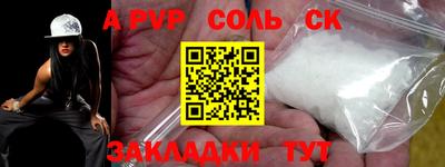 спайс Изобильный