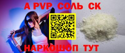 2c-b Канаш