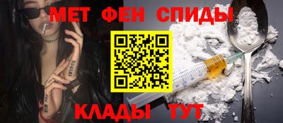 марки nbome Кандалакша