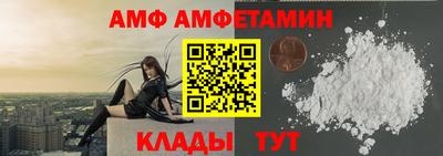 скорость Камышлов