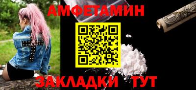 скорость Камышлов