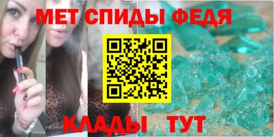 марки nbome Кандалакша