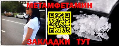 марки nbome Кандалакша
