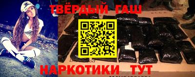 марки nbome Кандалакша