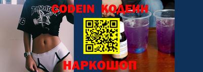 марки nbome Кандалакша