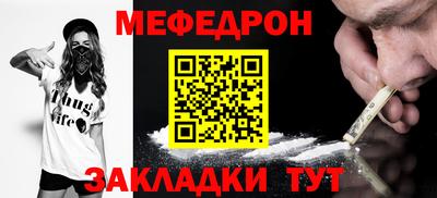 марки nbome Кандалакша