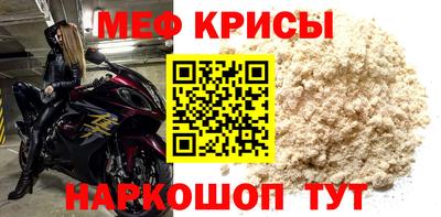 марки nbome Кандалакша