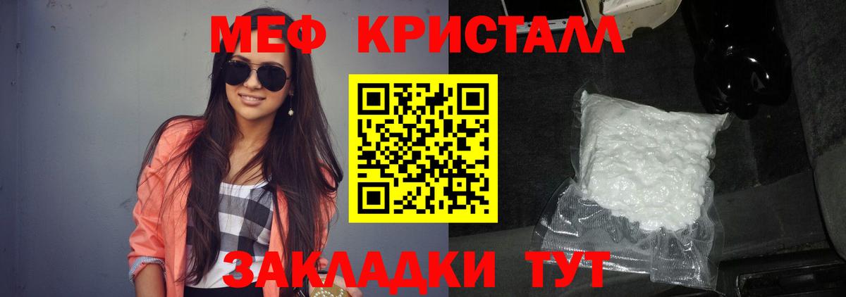 Мефедрон  Вход с VPN  Мефедрон  Кумертау  МЕФ 4 MMC  МЕФ VHQ 