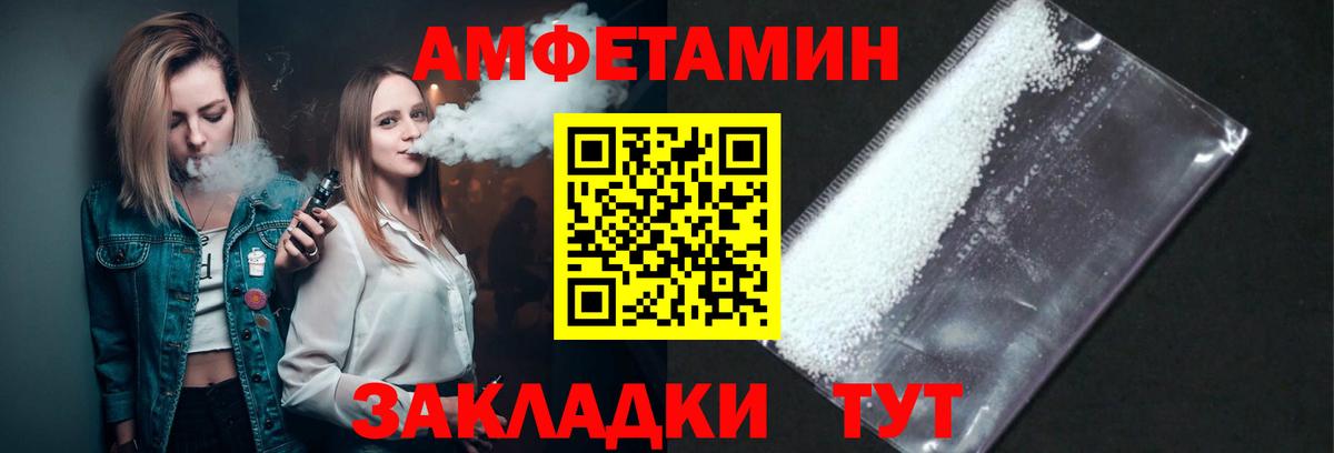 Кумертау  МЕТАМФЕТАМИН мет  Вход с VPN 
