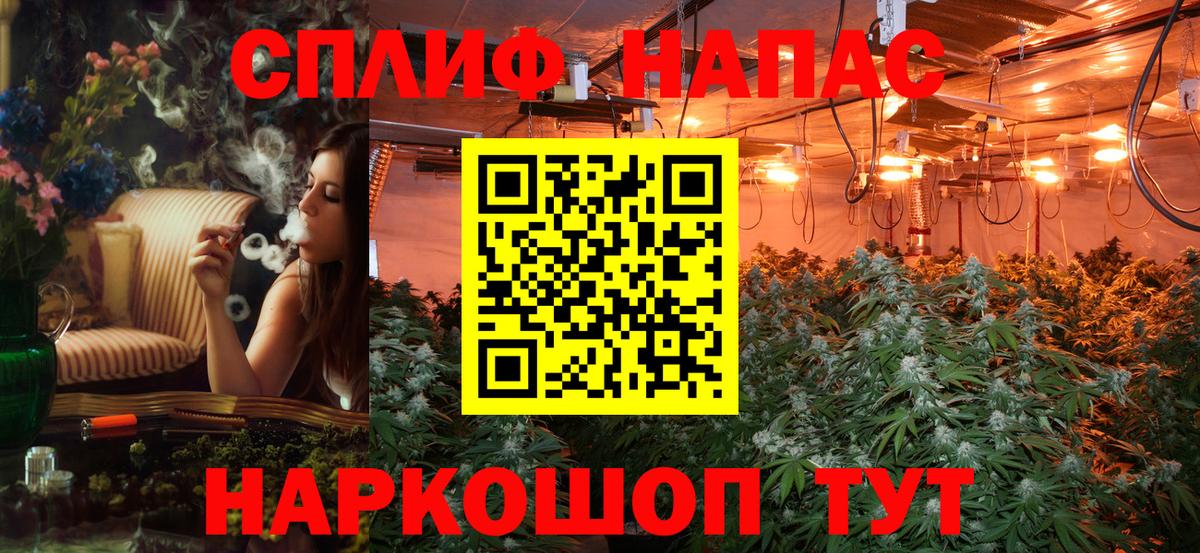Марихуана Amnesia  Канабис MAZAR  Кумертау  МАРИХУАНА индика  Конопля THC 21%  Вход с VPN 